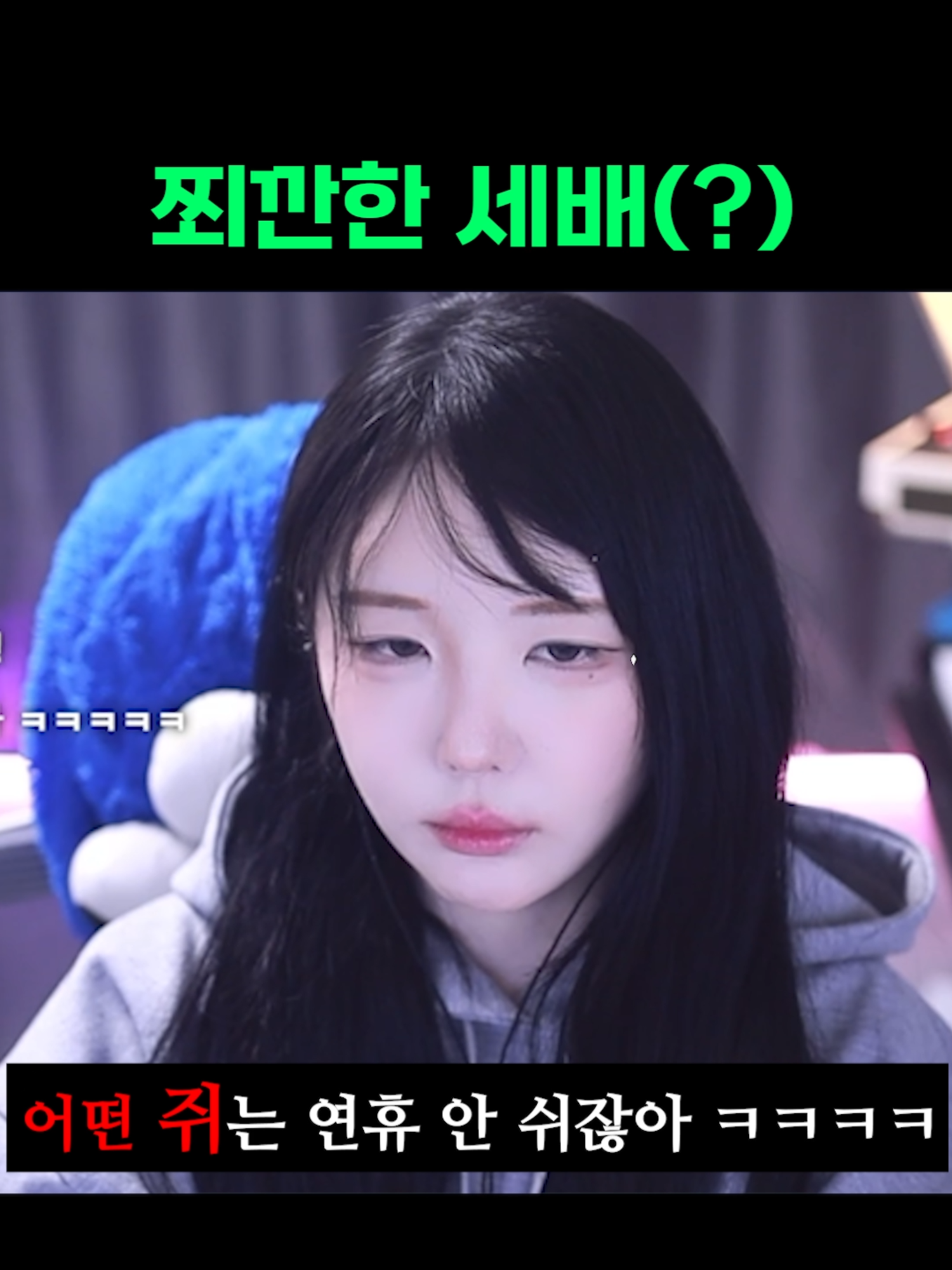 @유할매