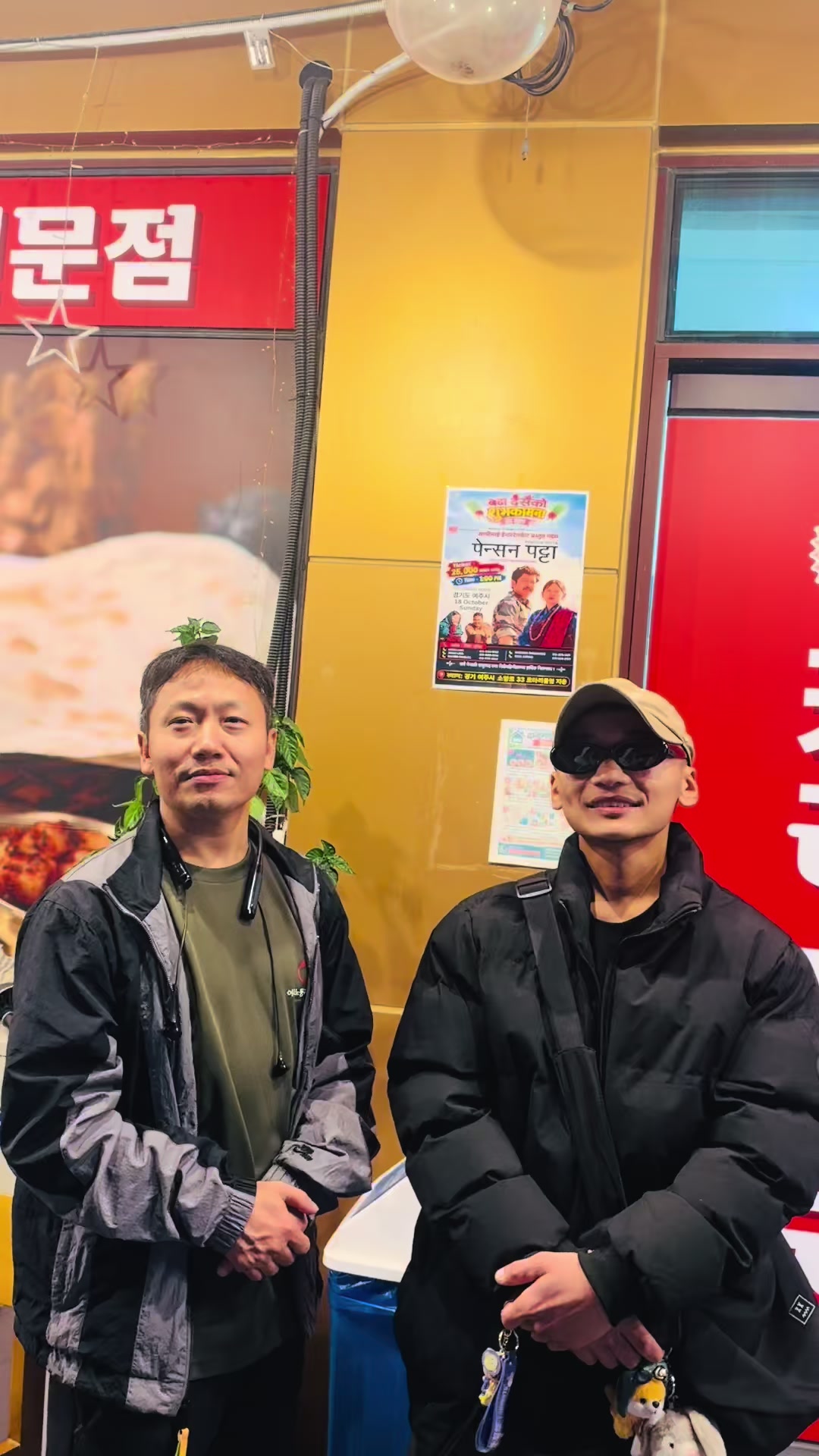 @Anand Bahadur Syangtan🇳🇵🇰🇷