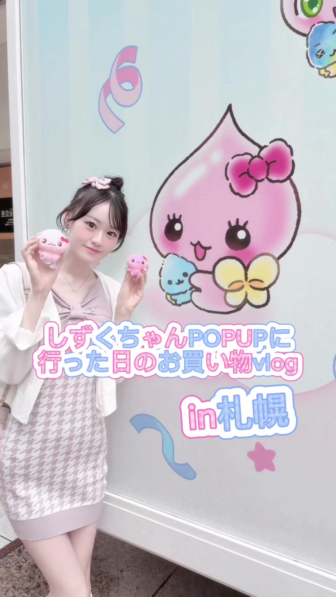 @はーちゃん