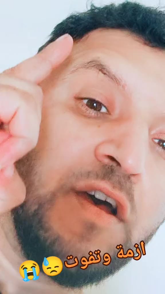 @الحاج ياسينو