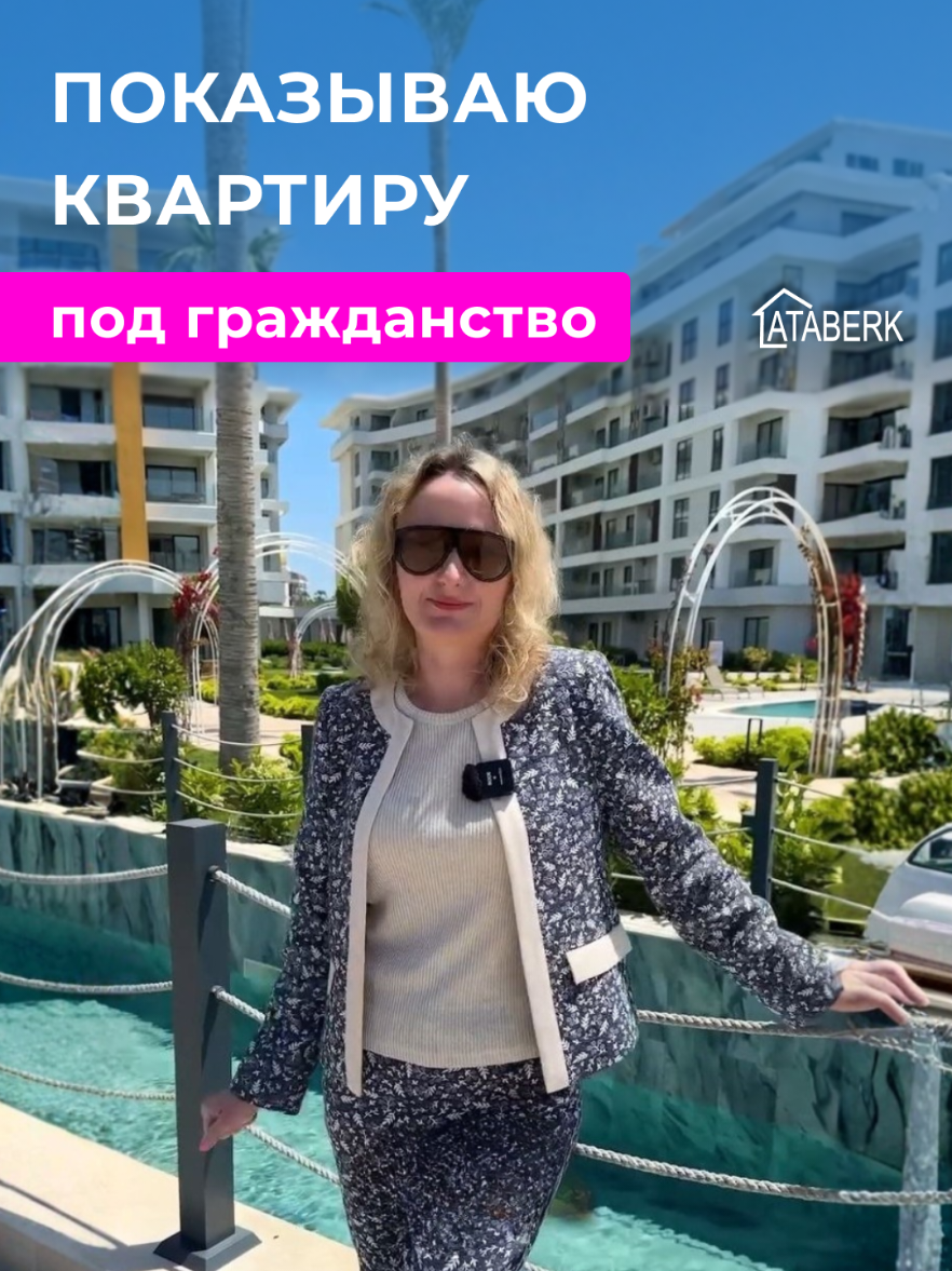 @Aleksandra Kabakci