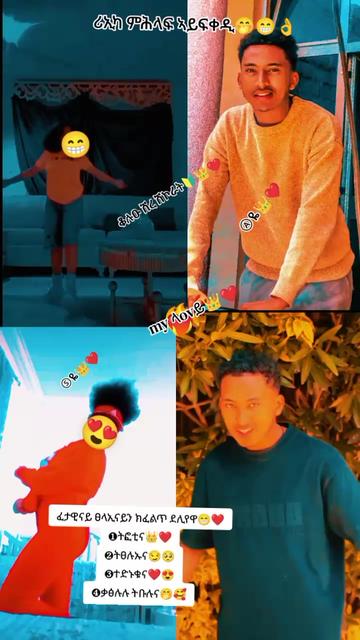 @ሰሉ👸ፈታዊት ቡፆታ💪🦁👑🦅