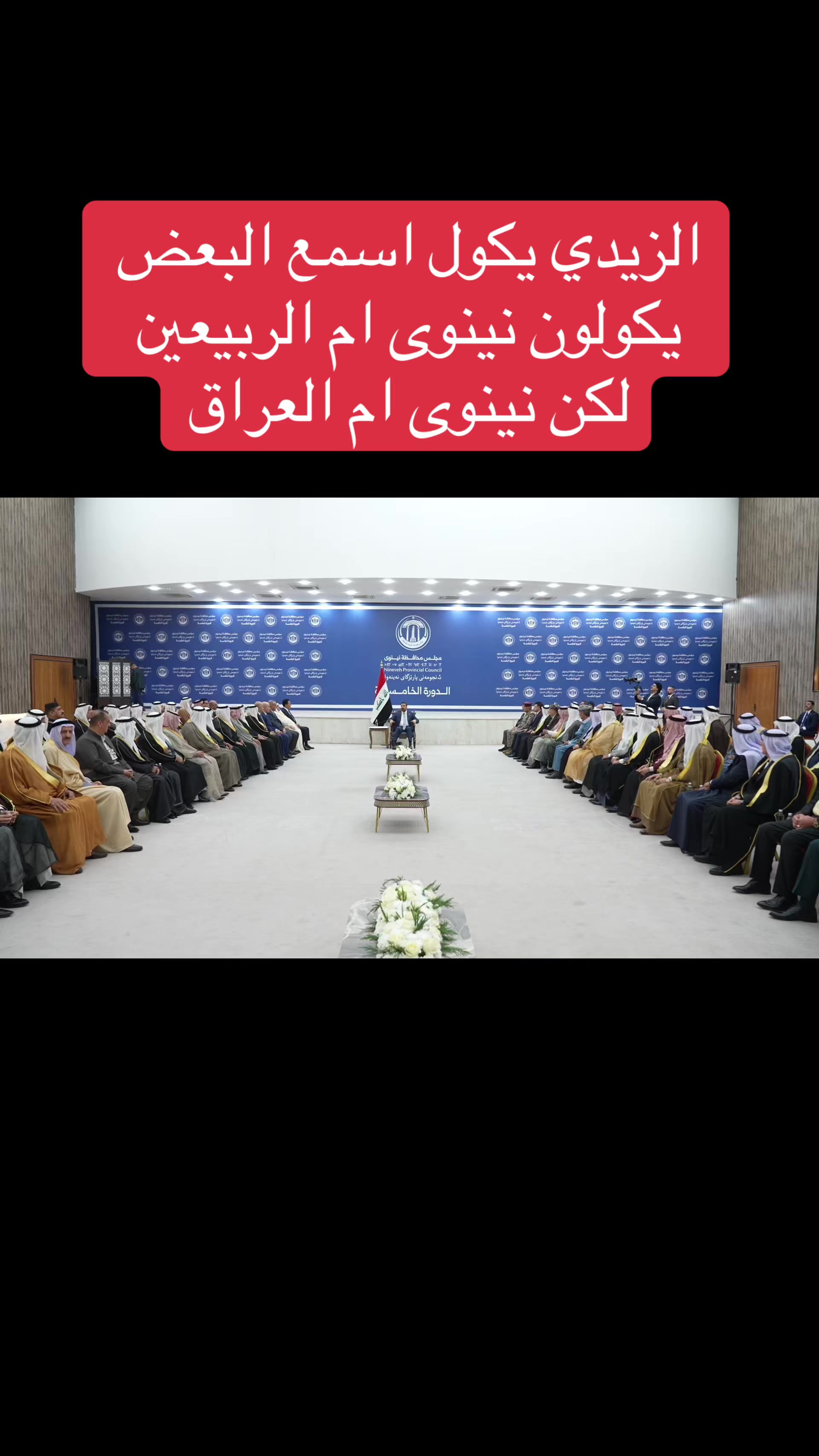@عاجل وبس
