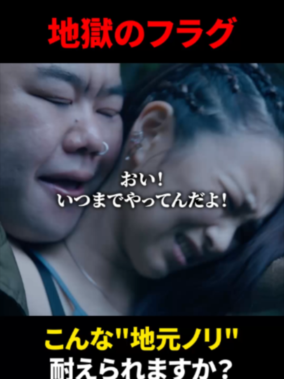 @沼ドラ🍿