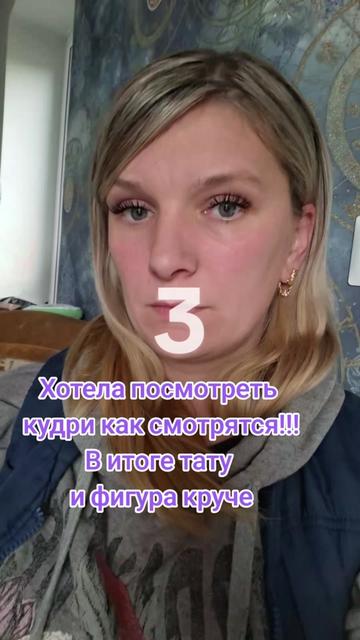 @Анфиска👅