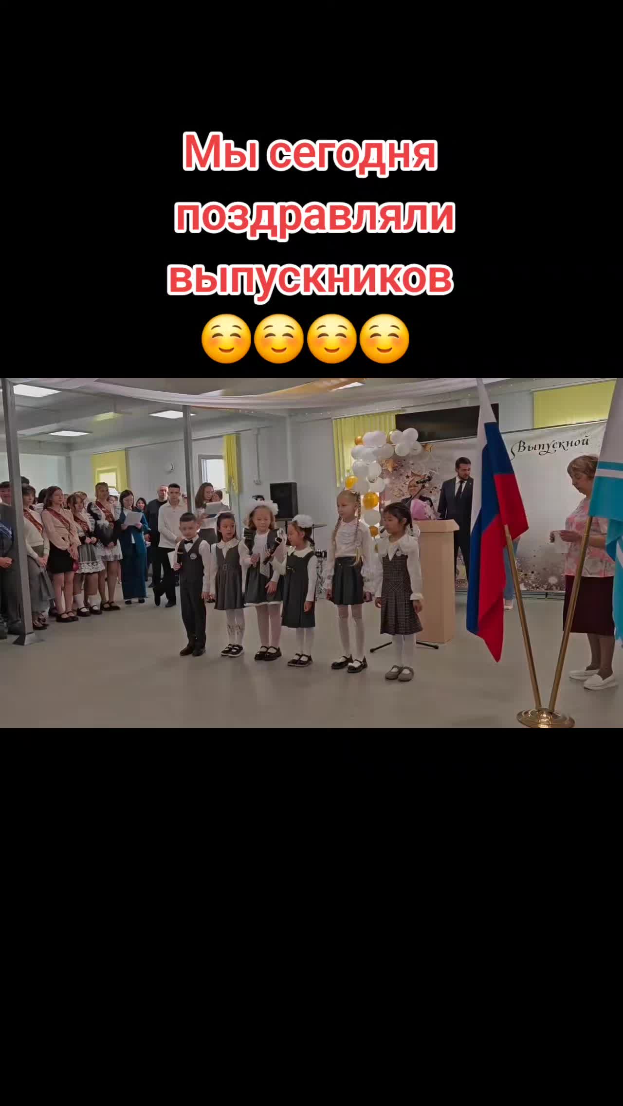 @Ариша