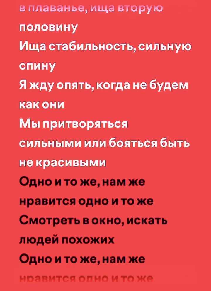 @Spotify 🎧