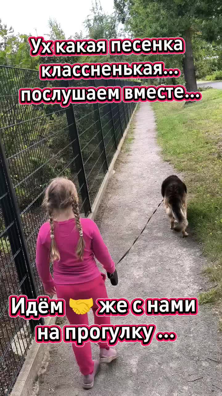 @Женя Нарочная