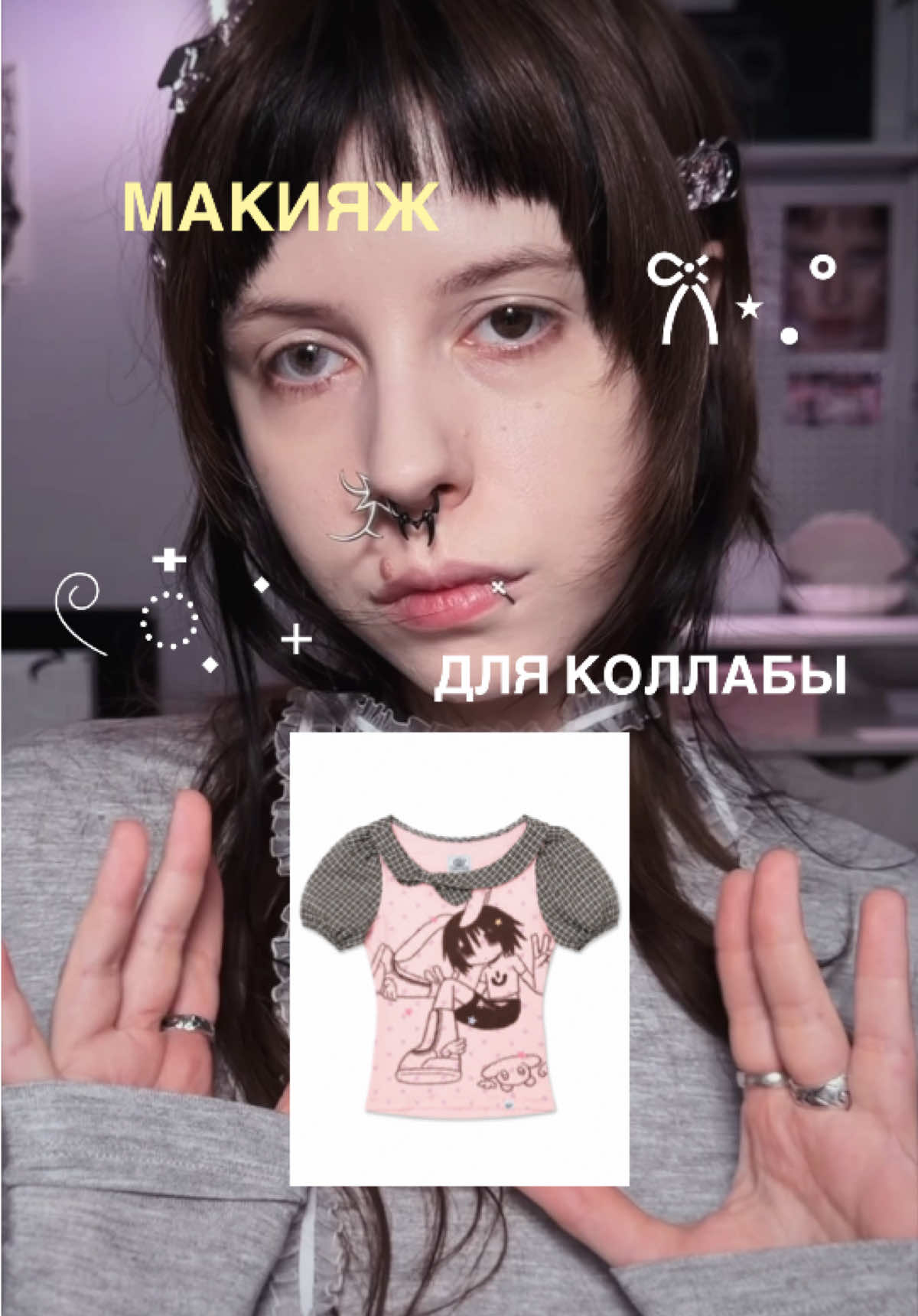 @★ Маша Однаонка ★