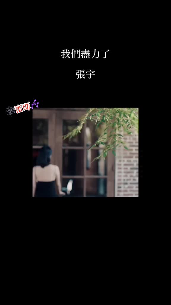 @💞如果🎶