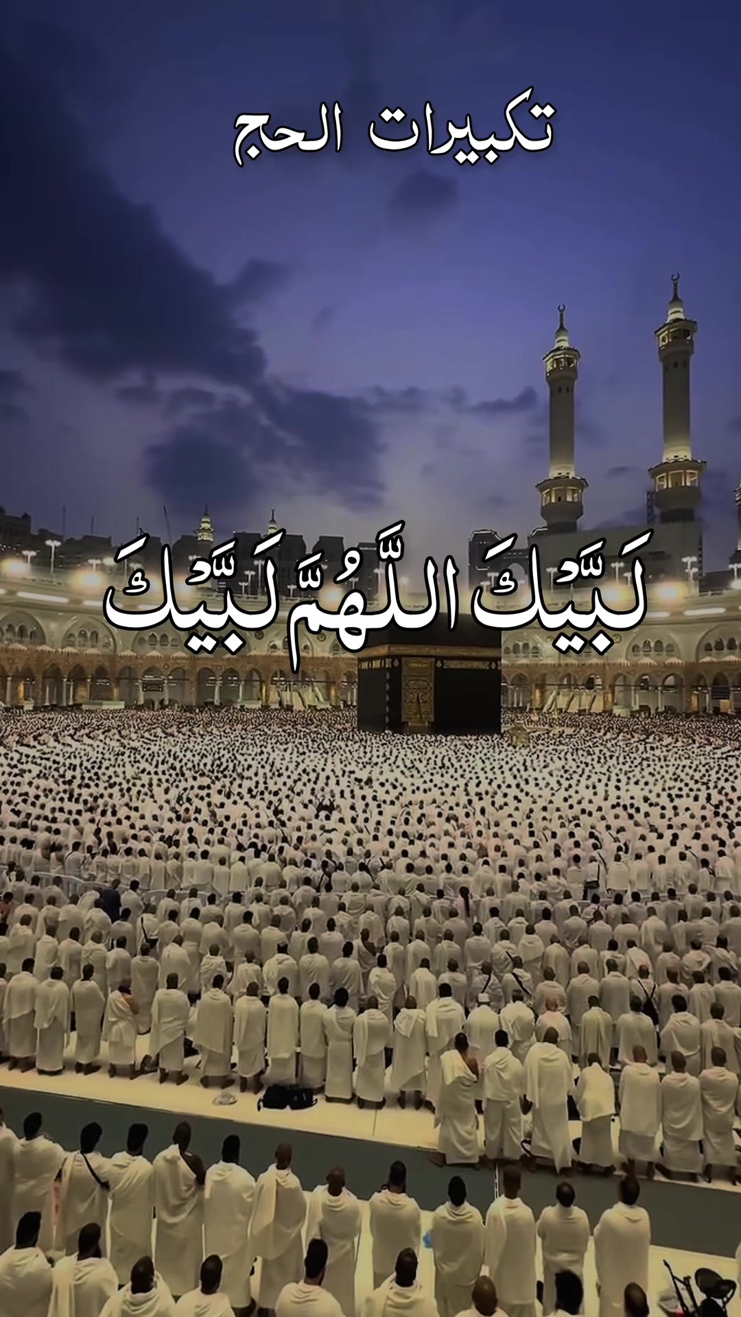 @❣️ Words of Allah ❣️