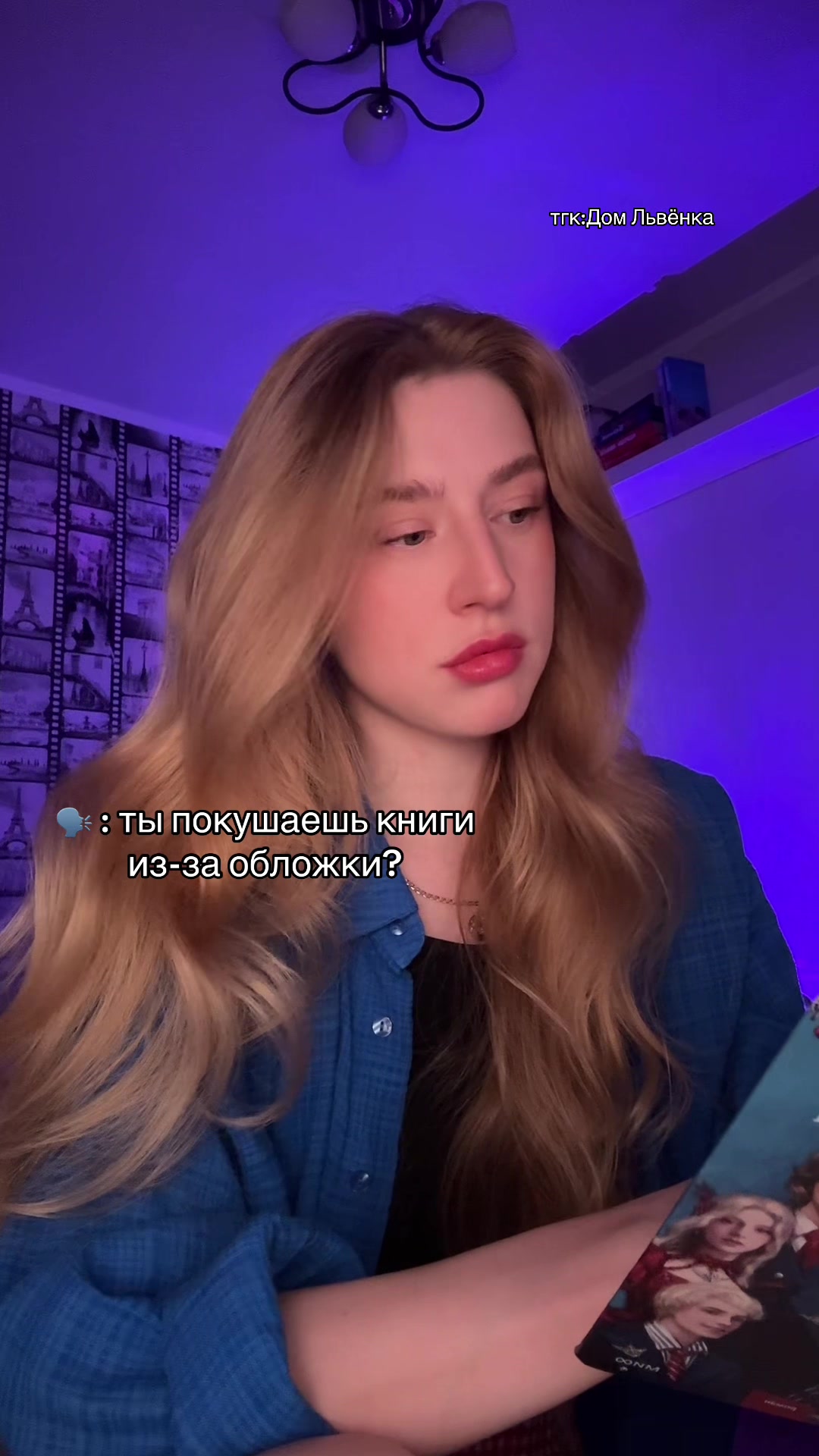@Истории,что шепчет Кэти✨