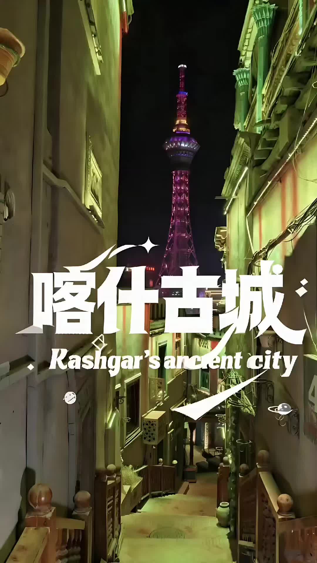 @Flower City