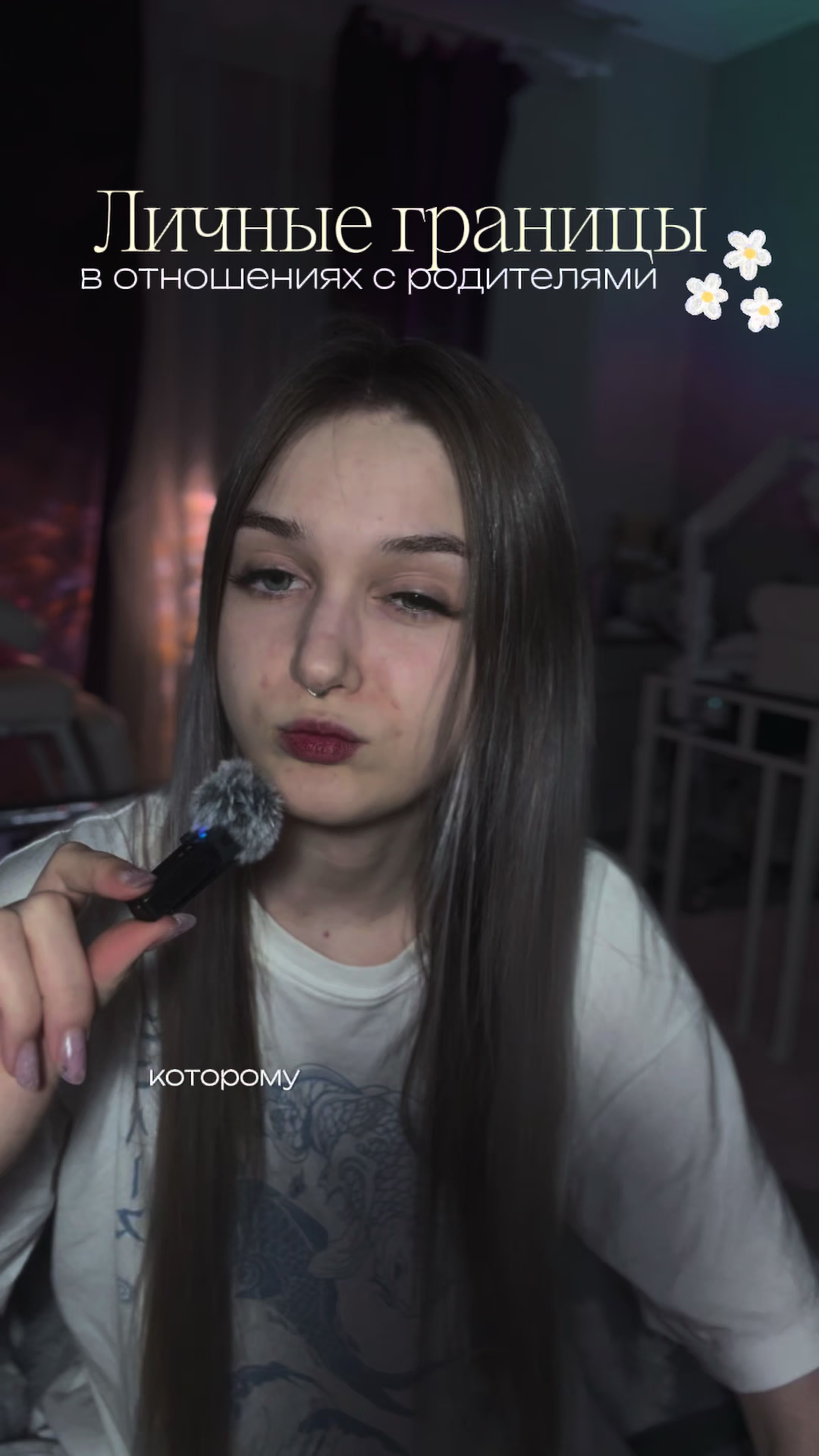 @ТГК: Lesssy🤍