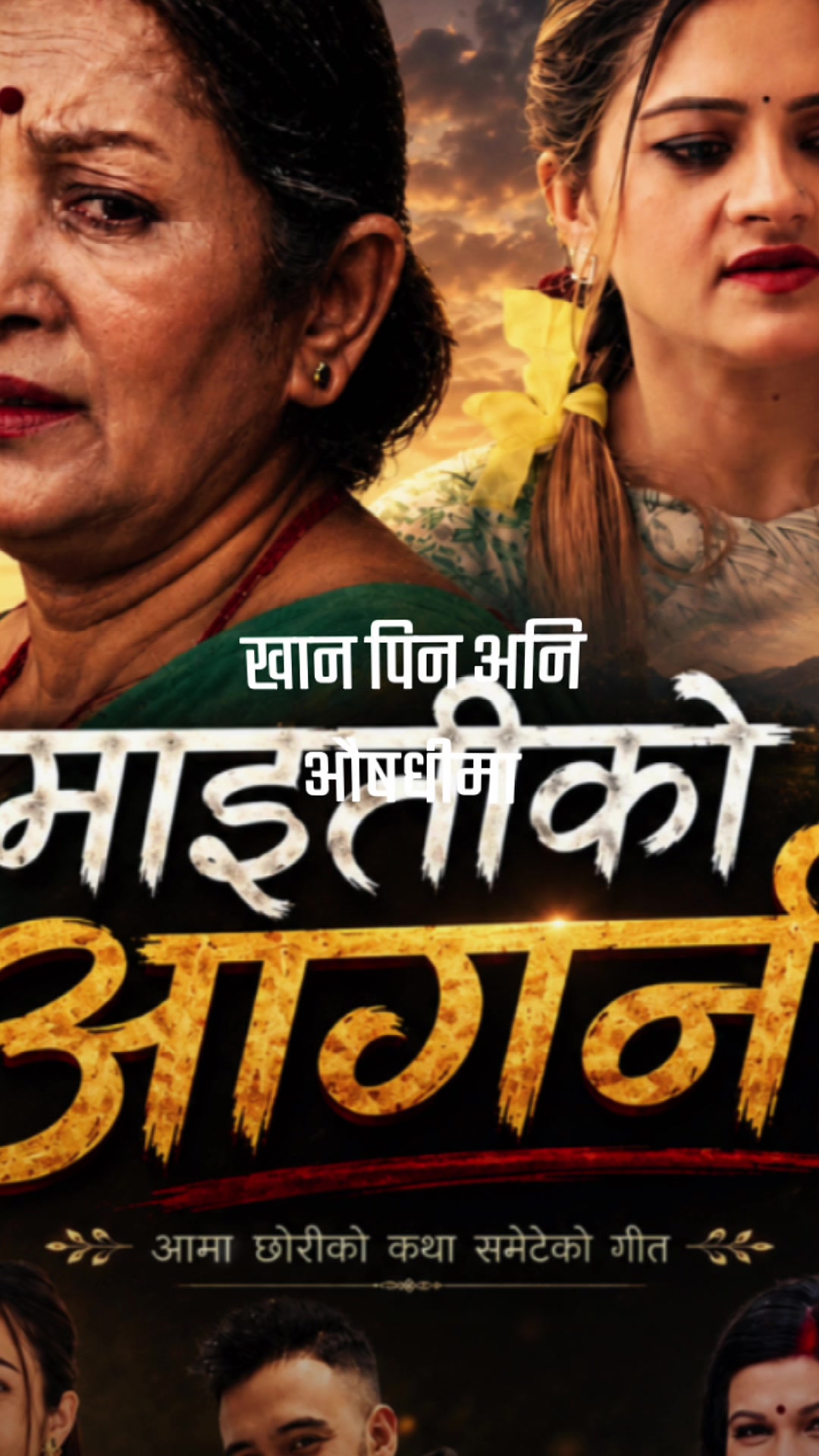 @jaya devkota