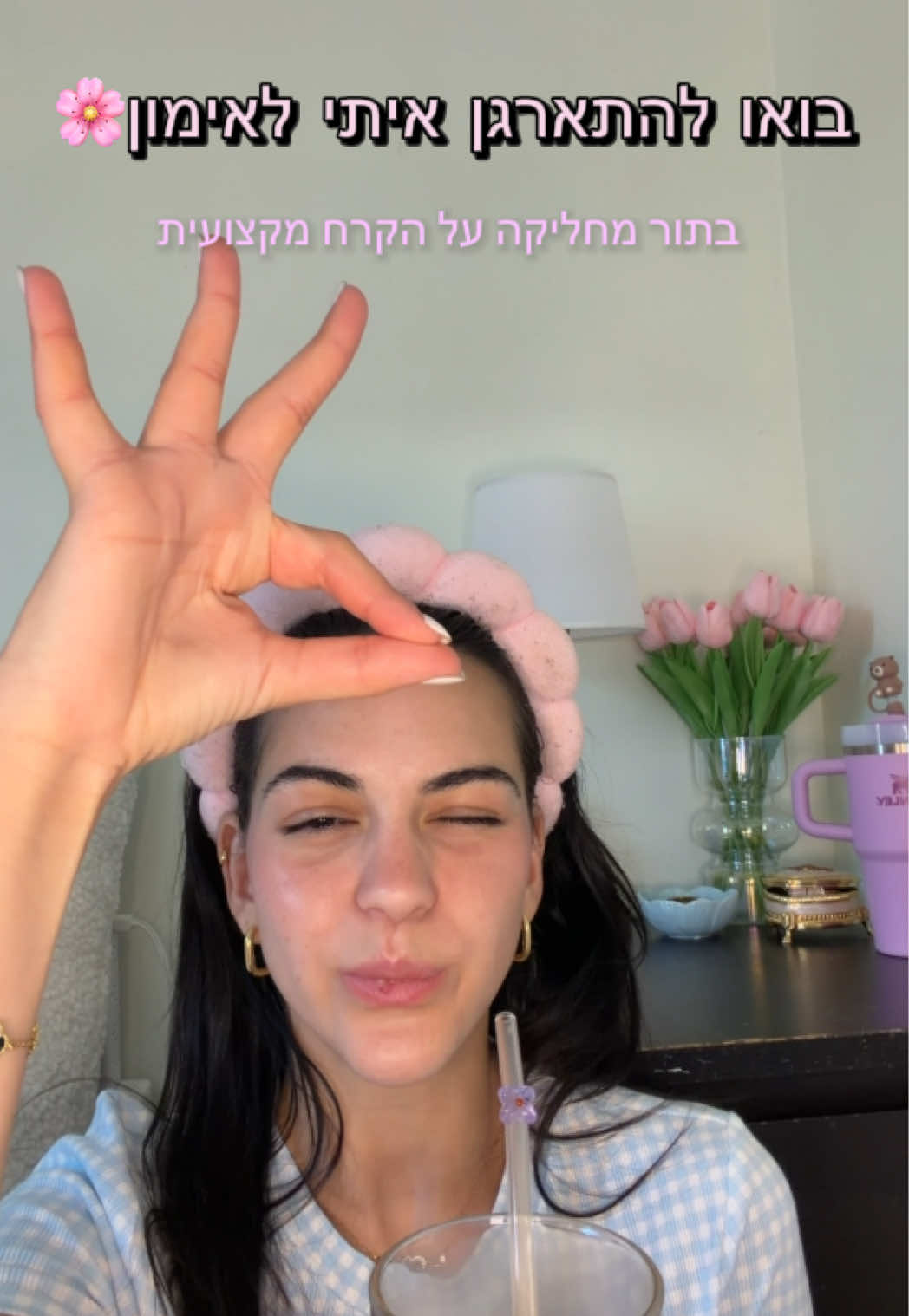 @Shira Ichilov