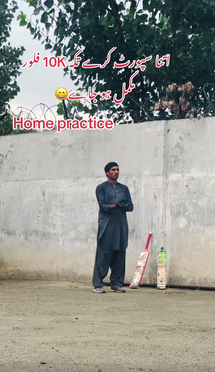@🏏Cricket lover🏏