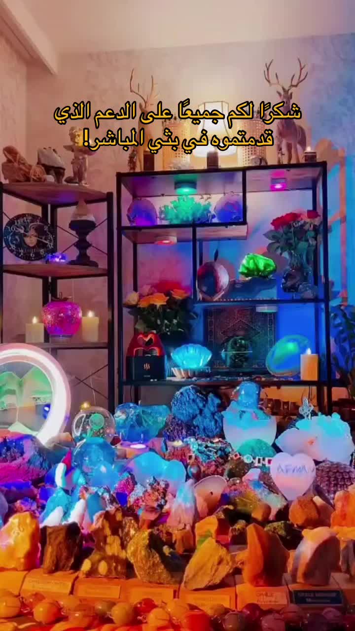 @الطاقات الغير مرئية مع Wisamoo