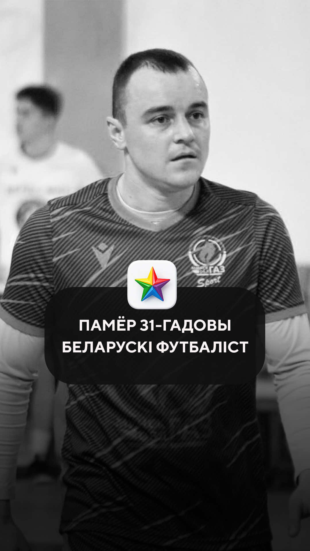 @Tribuna.com Беларусь