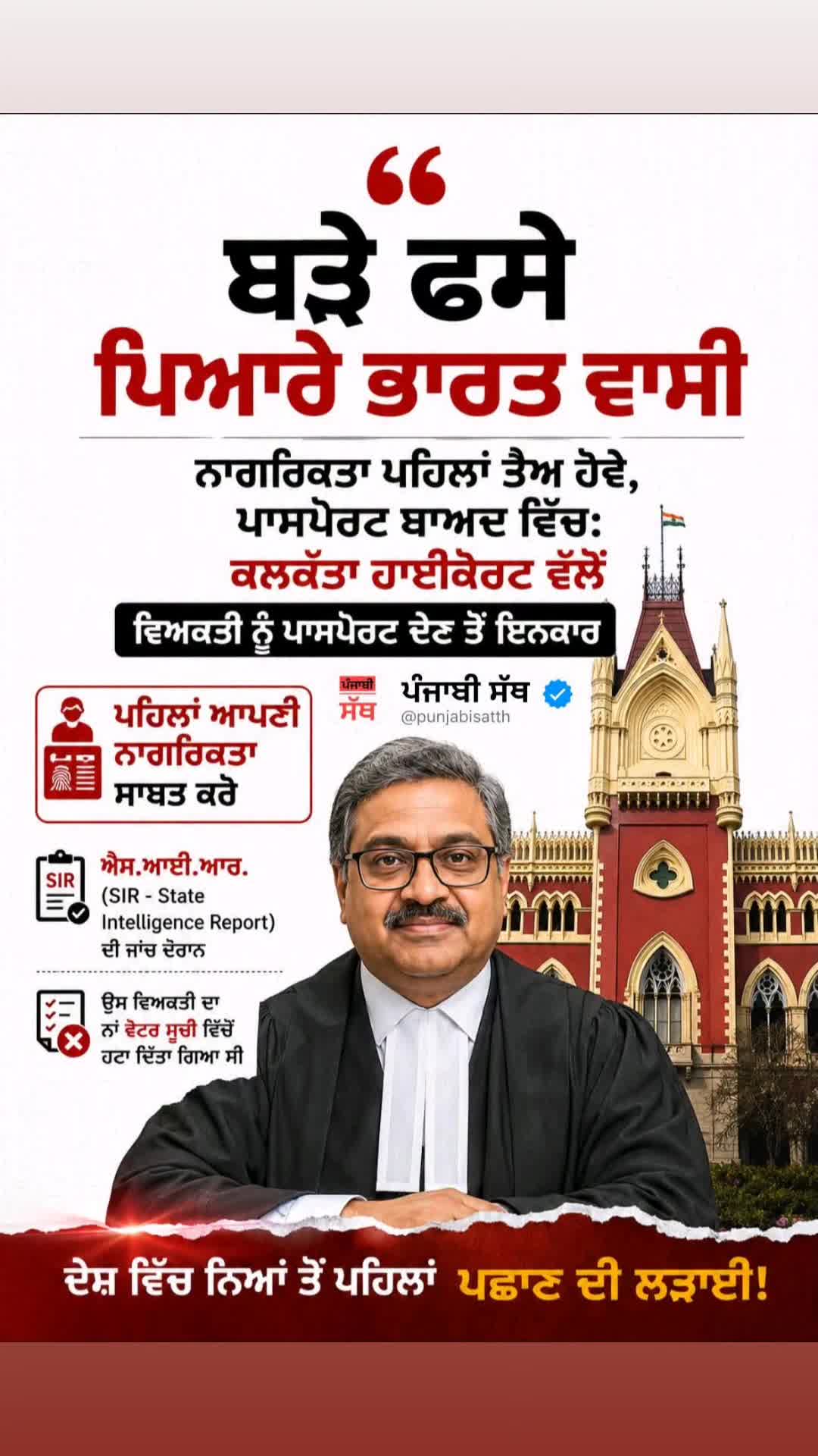 @ਜੱਟ ਬਰਾਂਡ ਜੱਟ ਸਿੱਖਾ ਦਾ ਇਤਹਾਸ