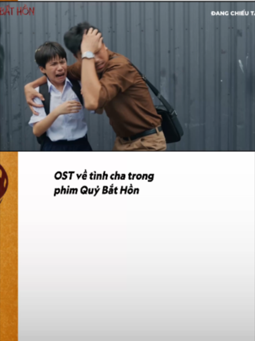 @Xem G&igrave; Đ&ecirc;i ?