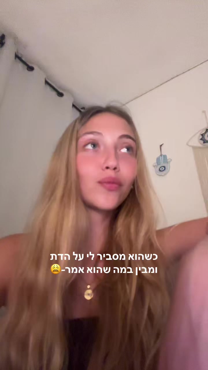 @Ella.