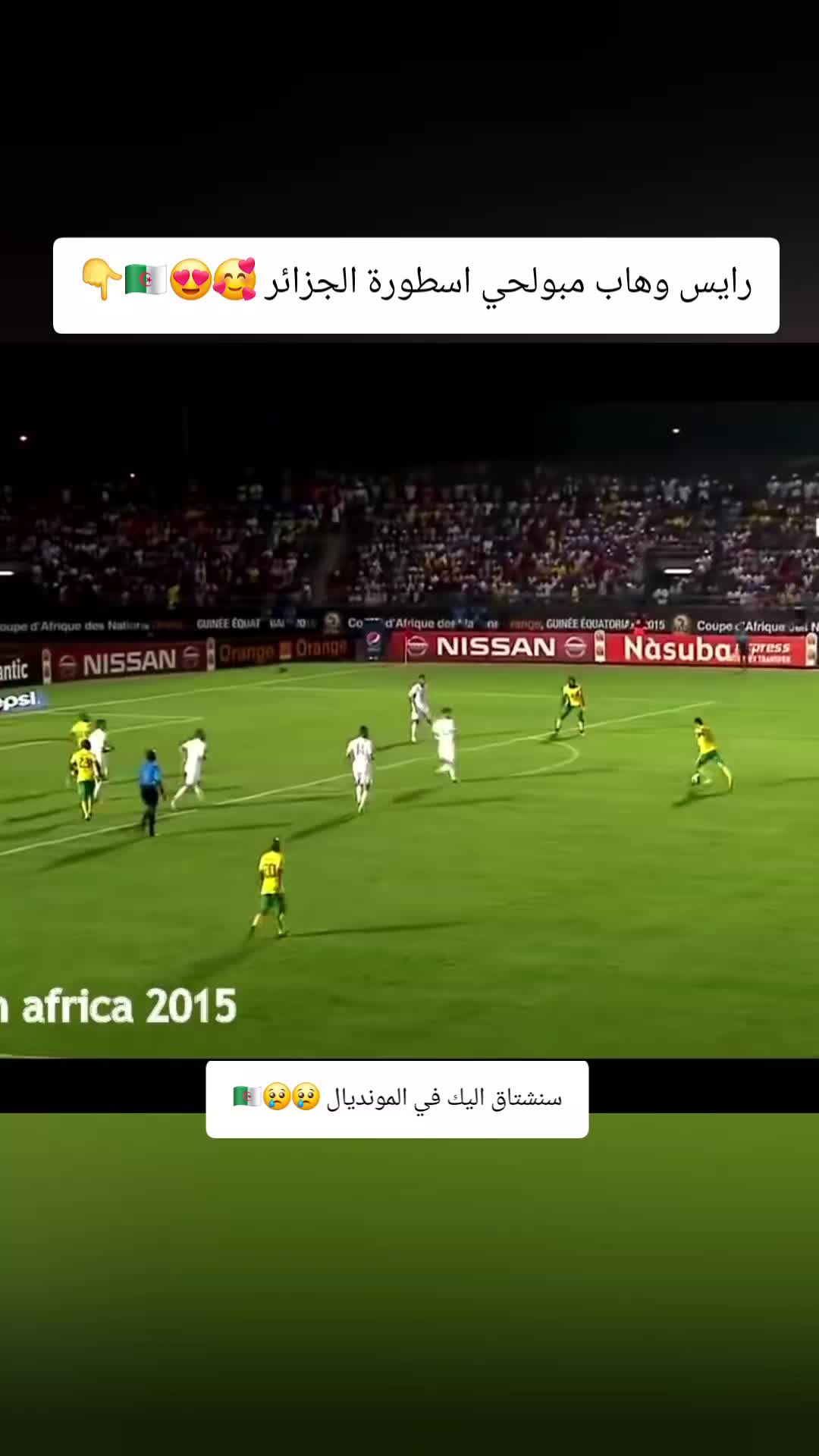 @Goal Vibes