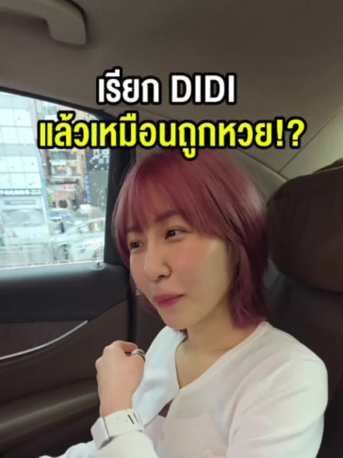 @Sunbeary