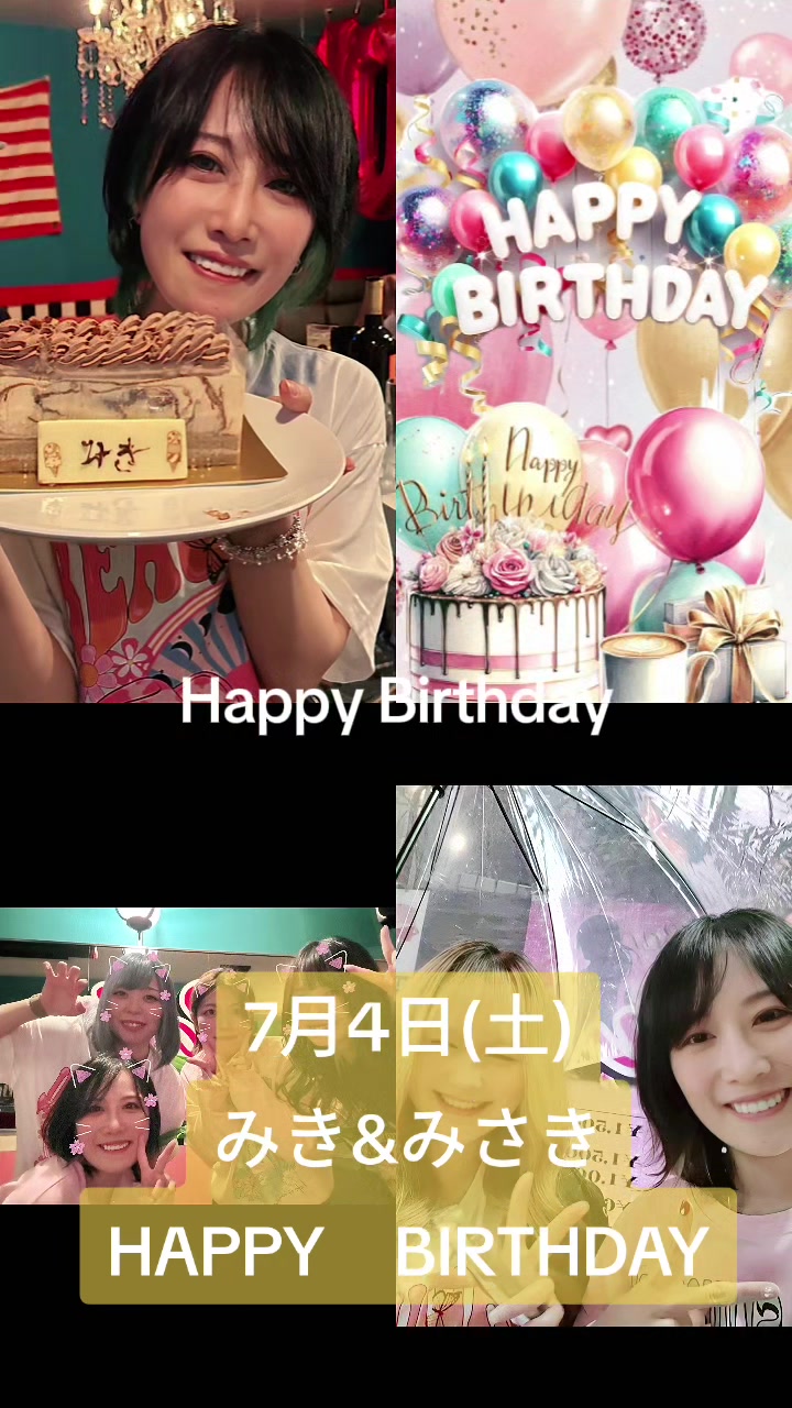 @Barbie綾瀬