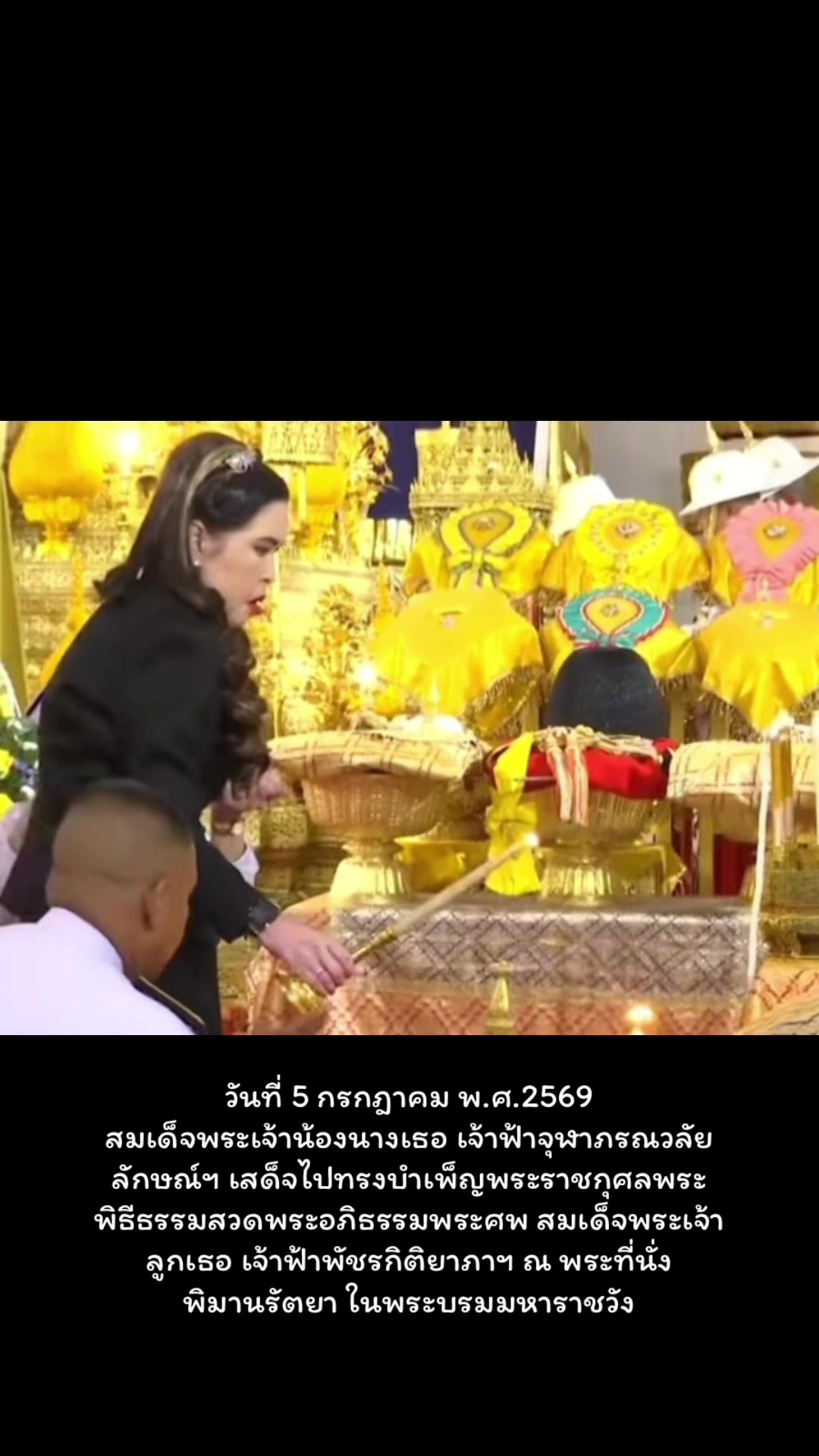 @Royal Mission Thailand