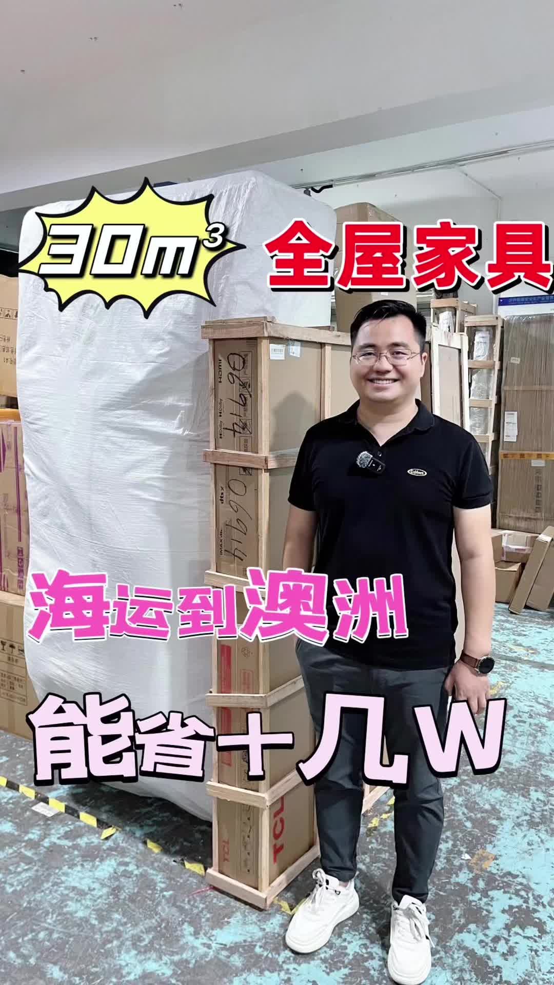 @吉小运集运
