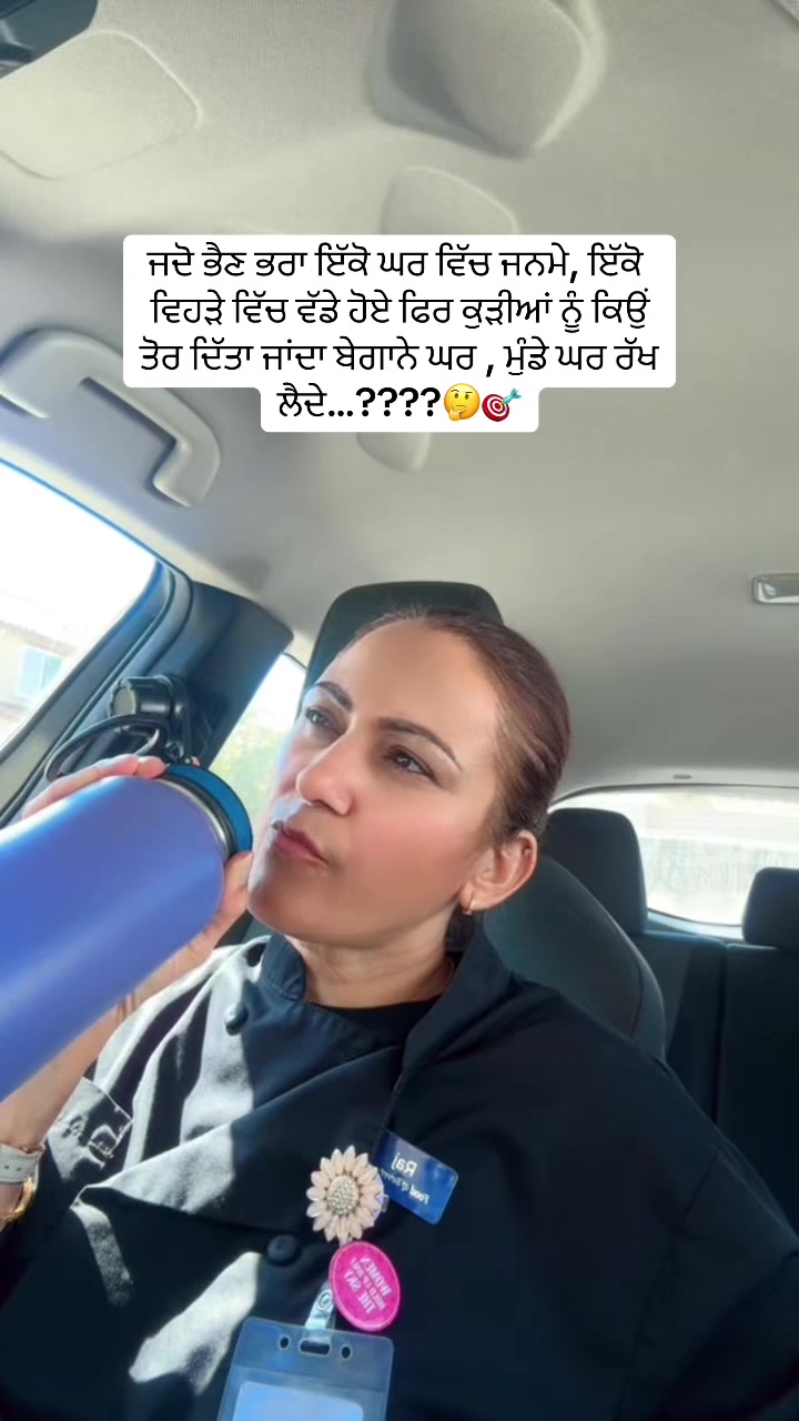 @Rajwant Sandhu