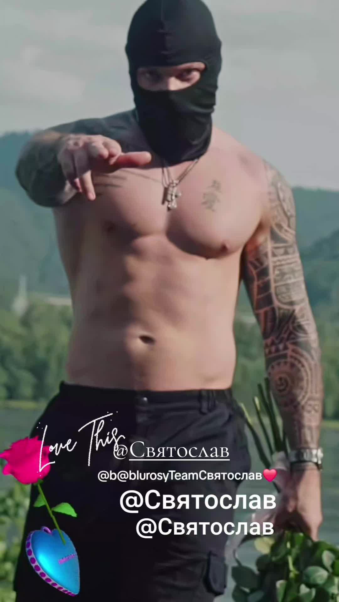 @blurosy Team Святослав🇷🇺❤️