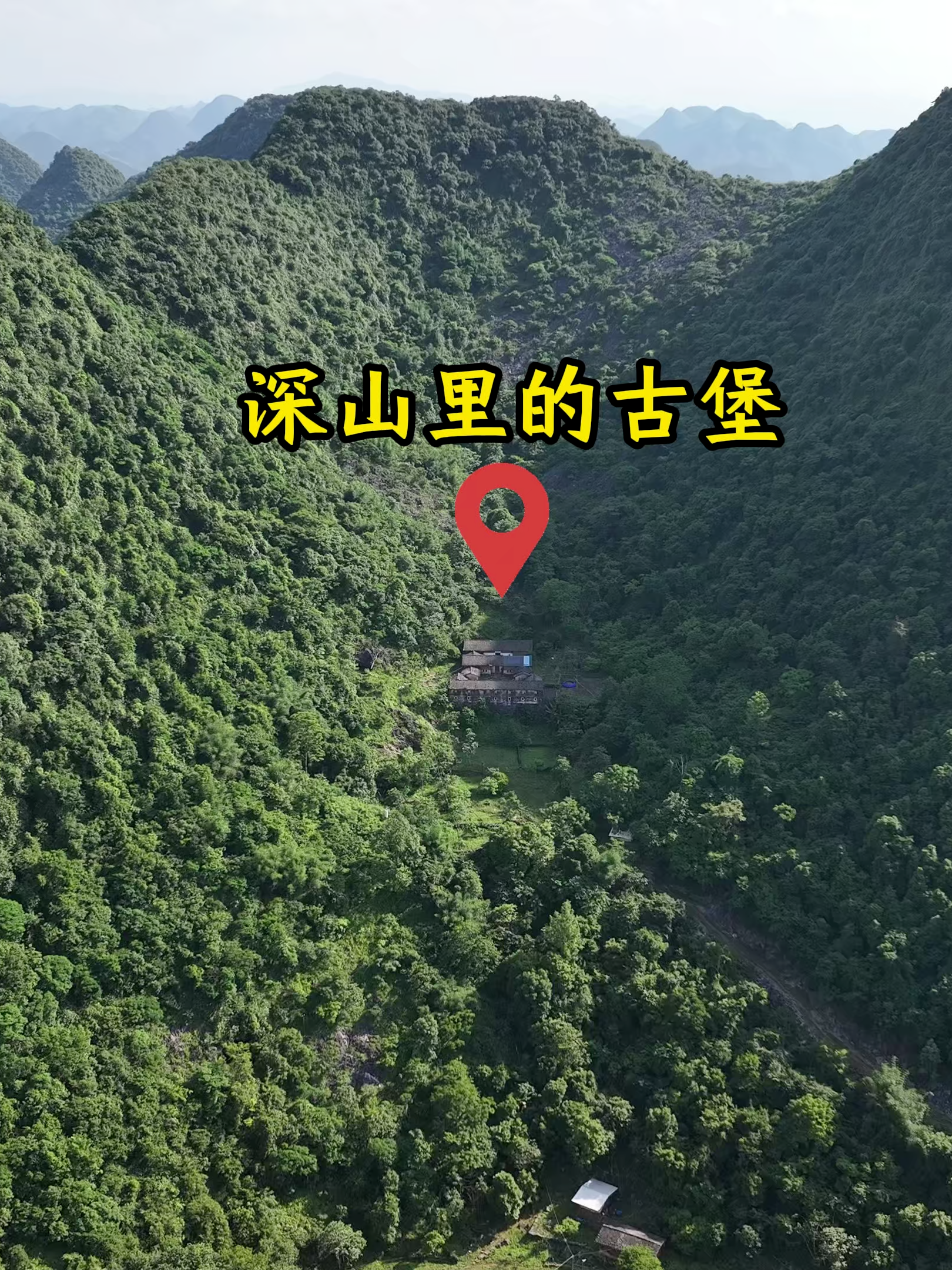 @阿乐的探索旅行
