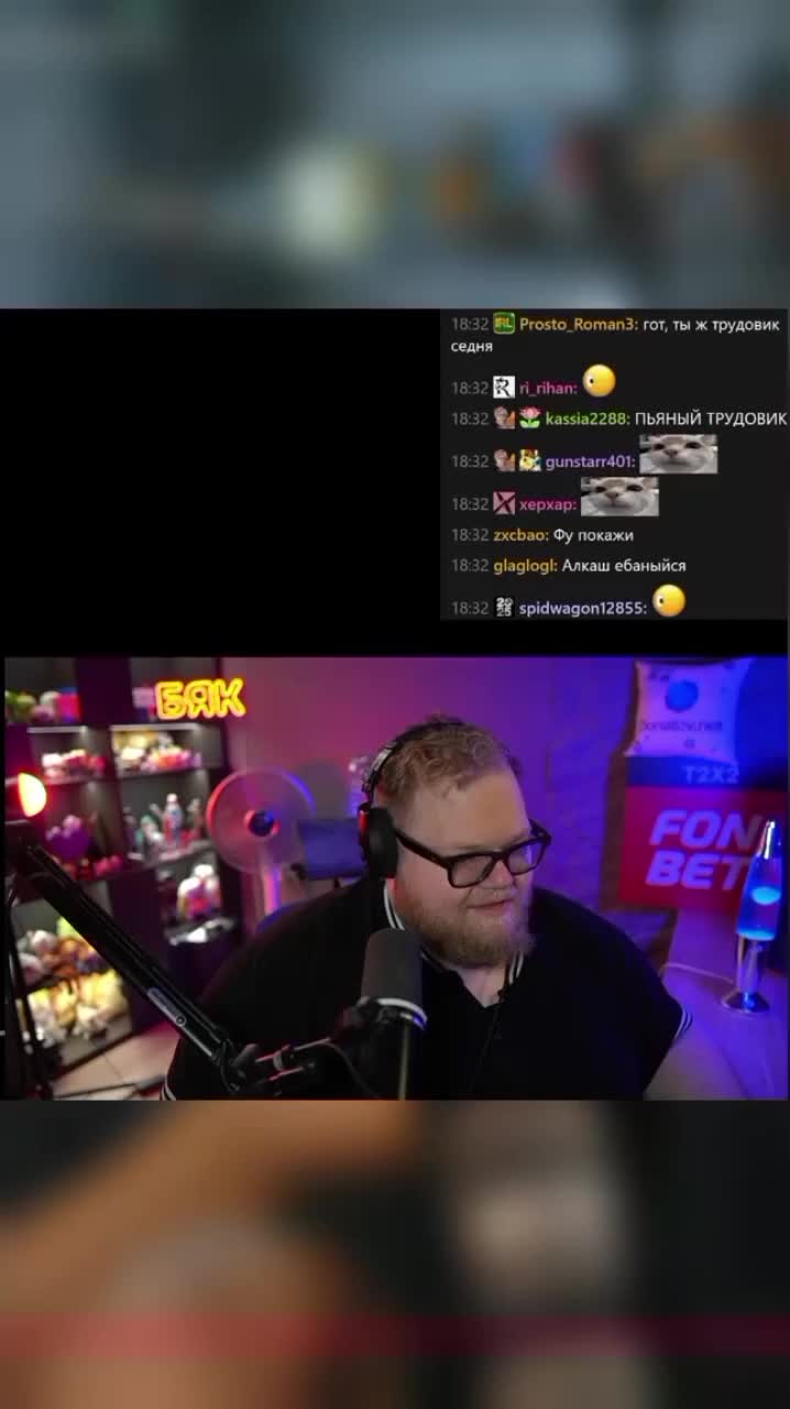 @Trayzz