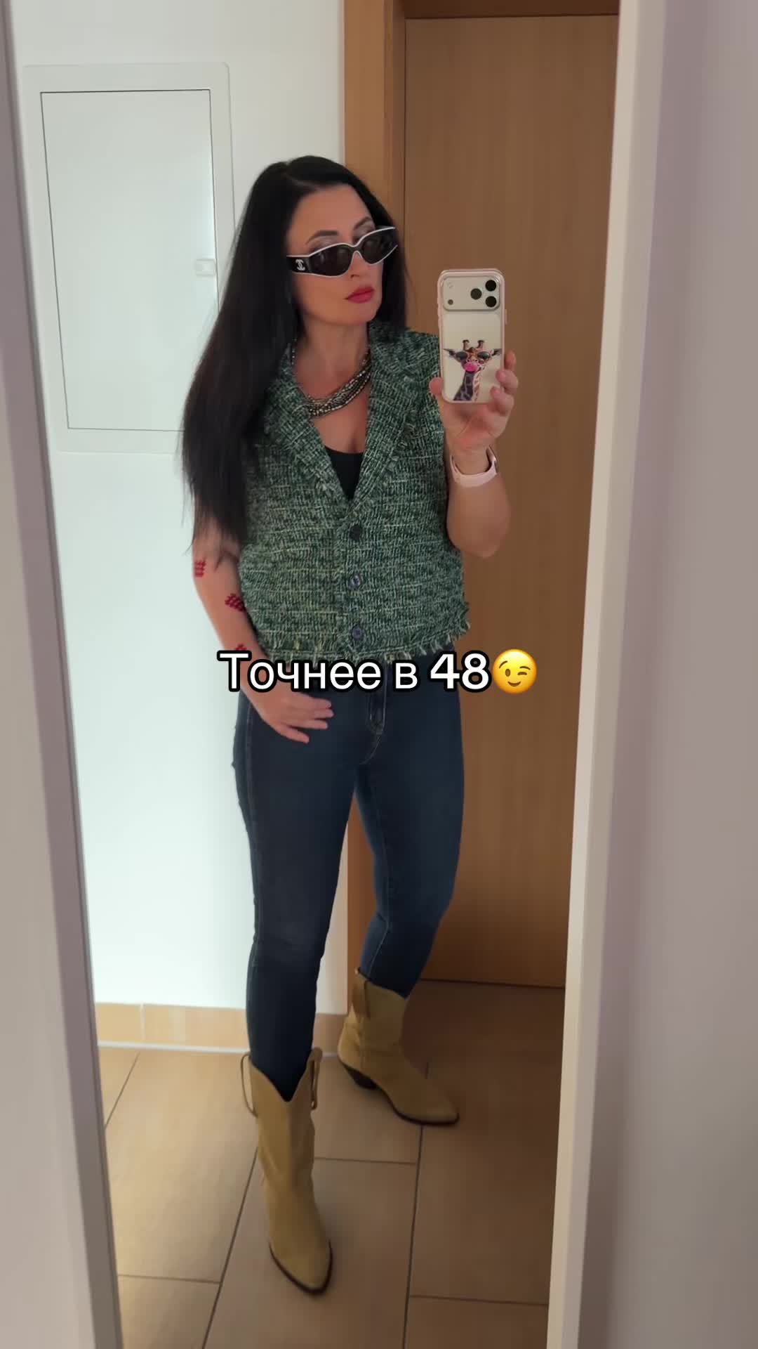 @Ina