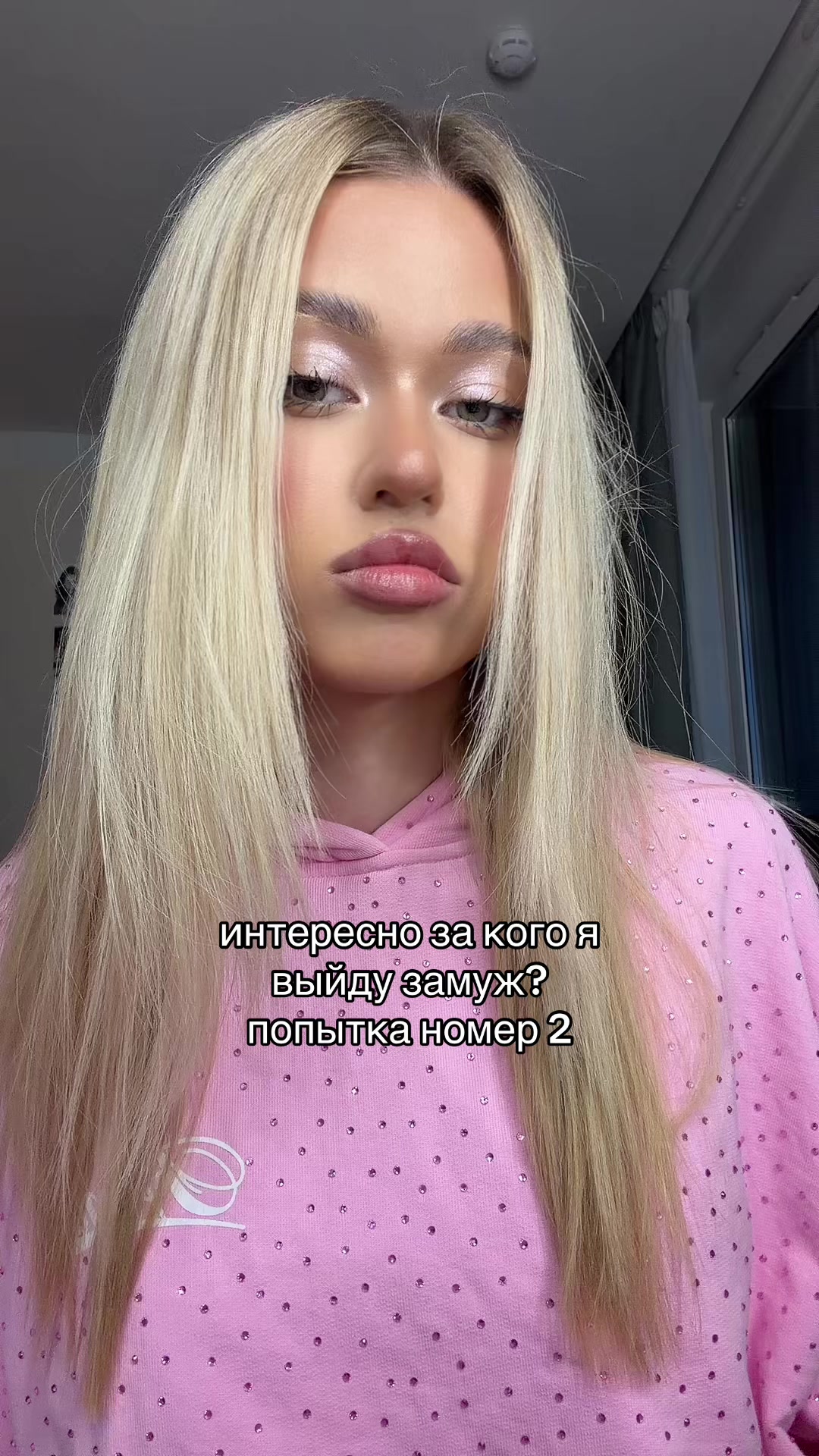 @АРИША