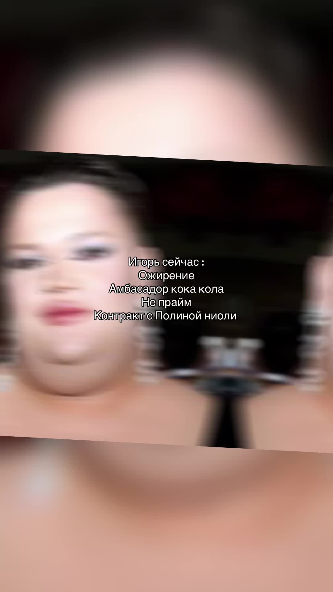 @𝓲𝓼 𝓲𝓽 𝓰𝔀𝓲𝔁𝔁?❤️