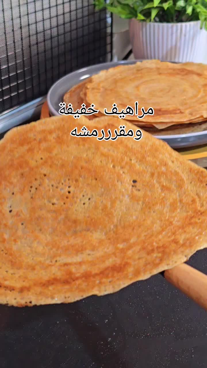@مطبخ امي