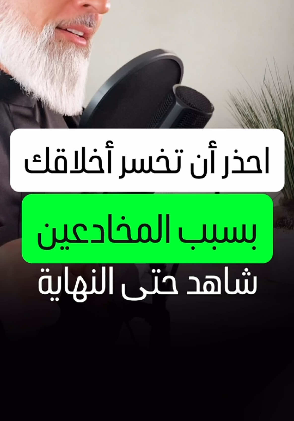 @الشيخ محمد أصلان