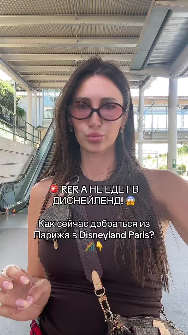 @ГИД Париж Диснейленд