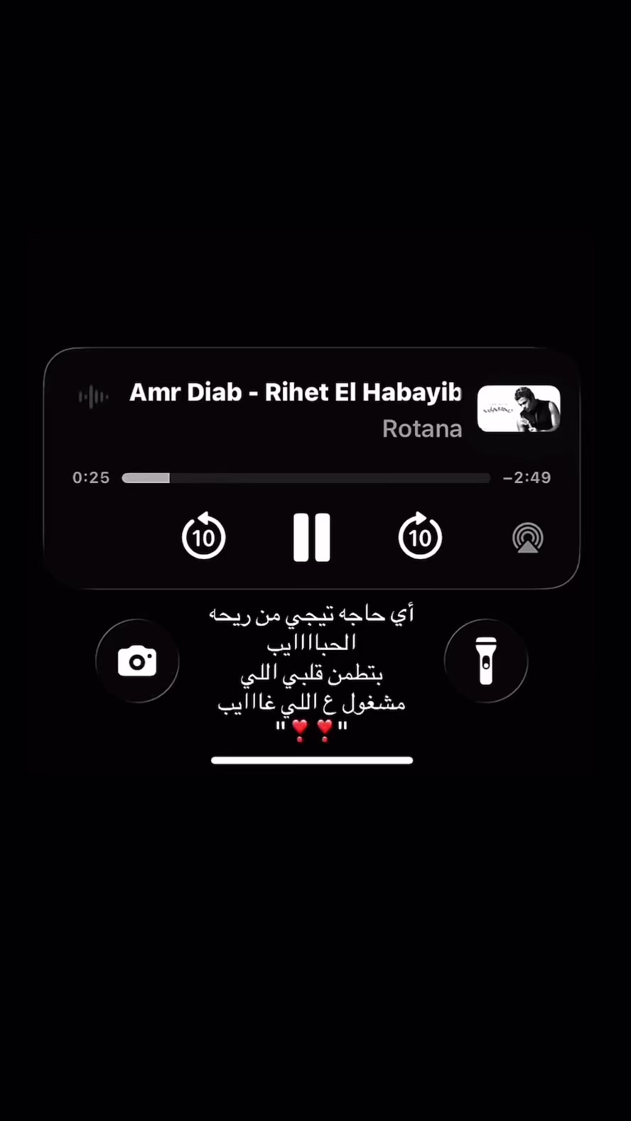 @نور