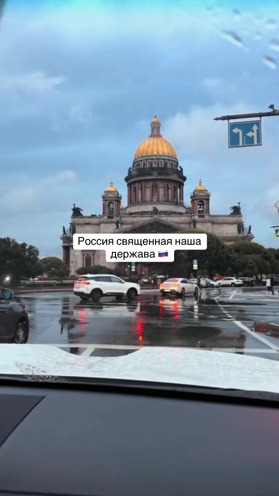 @Российская Федерация