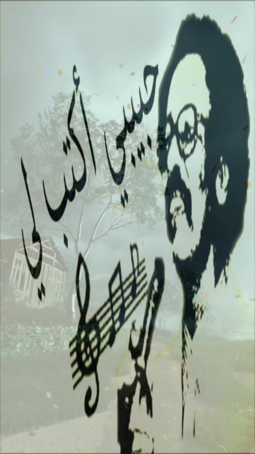 @الممشى العريض🪕🎺🎻