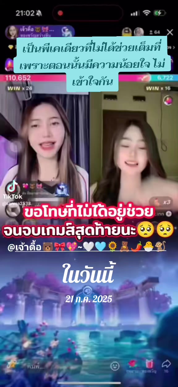 @💖🌷✨✷เทพลีออน✷✨🌷💖🐲🏹🌞🦋☁️