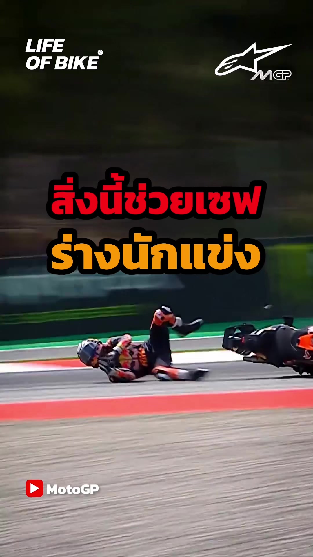@lifeofbike_