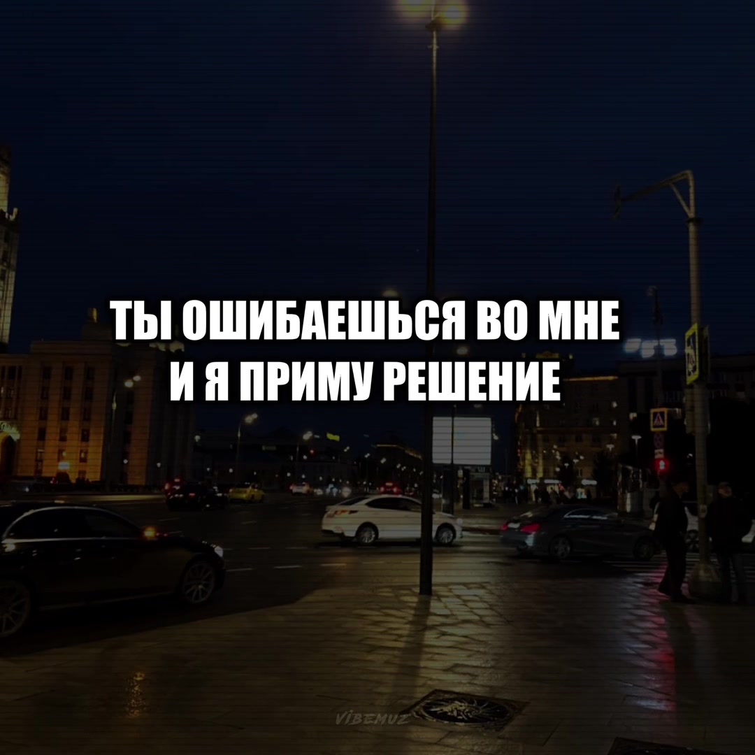@музыка для липсингов