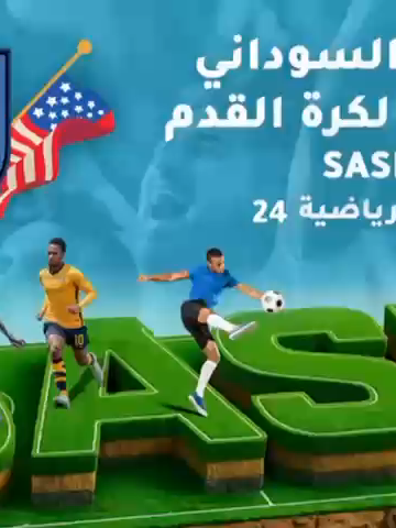 @sasfus