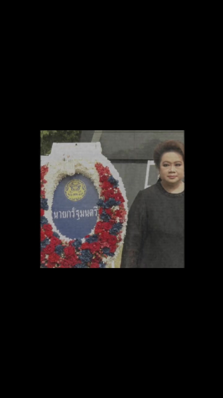 @สนง.ประชาสัมพันธ์ จ.อุตรดิตถ์