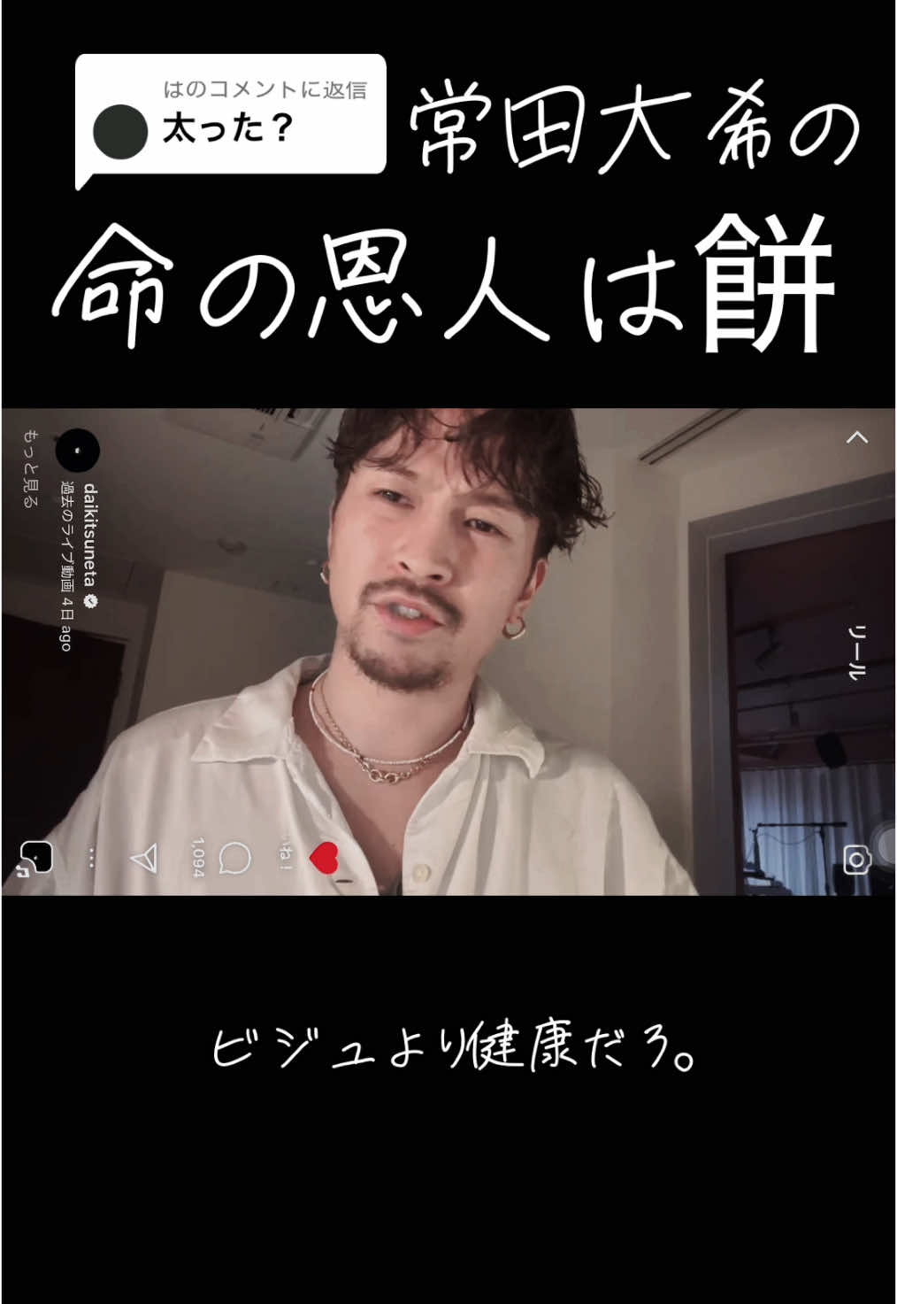 @👑🐃インライ切り抜き屋さん